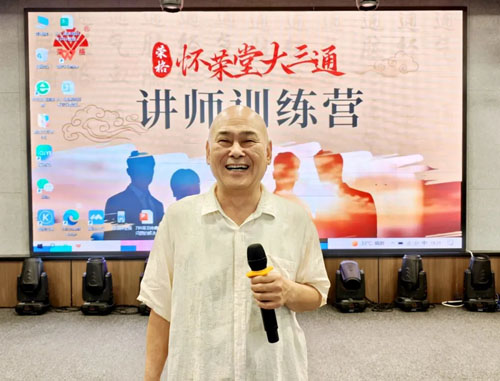 荣格怀荣堂大三通·讲师训练营火热开营