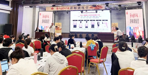 荣格怀荣堂大三通·讲师训练营火热开营