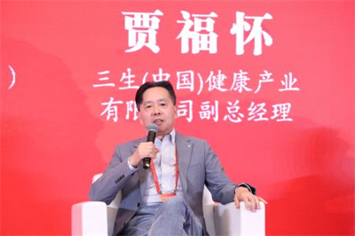 三生（中国）荣获“同行功勋单位奖”