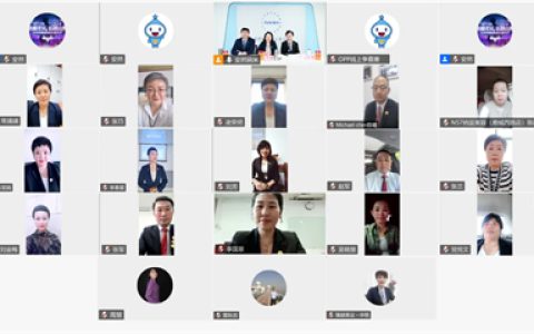 安然首届 OPP 擂台争霸赛（线上初赛）圆满收官