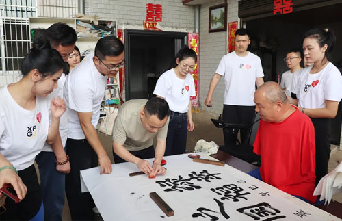 绿之韵幸福国际孤残青少年成长关爱行动举行