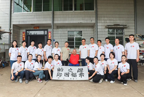绿之韵幸福国际孤残青少年成长关爱行动举行