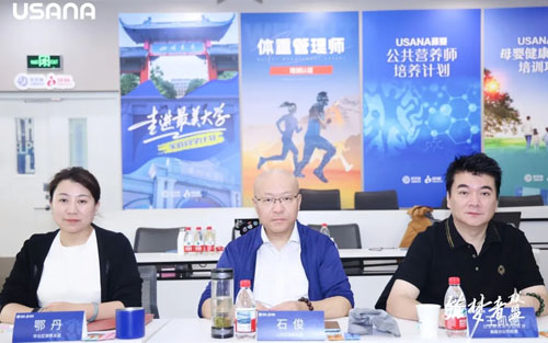USANA葆婴筑梦者联盟创业教练训练营举行