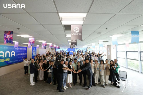 USANA葆婴筑梦者联盟创业教练训练营举行