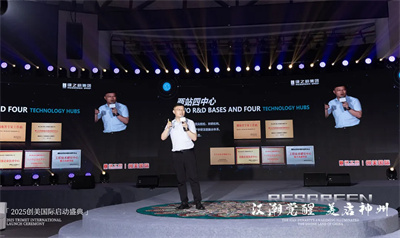 绿之韵创美国际“汉潮觉醒·美启神州”誓师大会圆满举行