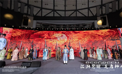 绿之韵创美国际“汉潮觉醒·美启神州”誓师大会圆满举行