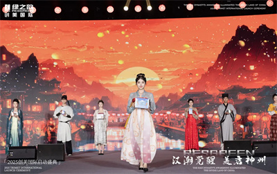 绿之韵创美国际“汉潮觉醒·美启神州”誓师大会圆满举行