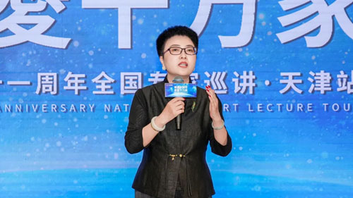 参愛千万家 安然21周年专家巡讲天津站举办