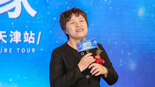参愛千万家 安然21周年专家巡讲天津站举办