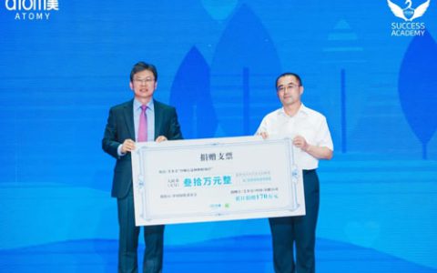 艾多美公益新篇章：30万元捐赠“沙棘林”