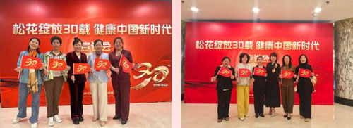 奋楫再出发 新时代三十周年宣讲会走进太原
