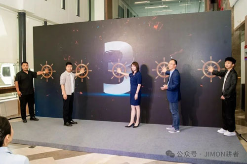 跨界探索 2025金木海外邮轮之旅正式启动