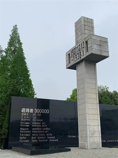 理想华莱党委参加“铭记历史、勿忘国耻”联合主题党日