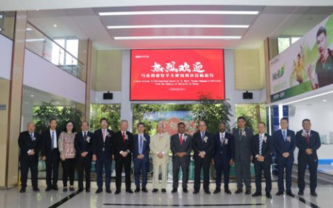马来西亚驻华大使再次访问长青中国总部