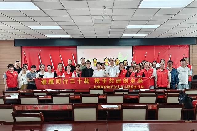 新时代甘肃公司联合流动党支部开展主题活动