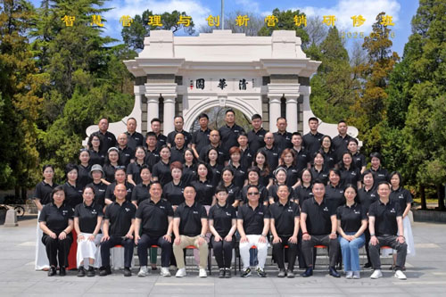 以人才驱动未来 东方药林首期清华研修班启动