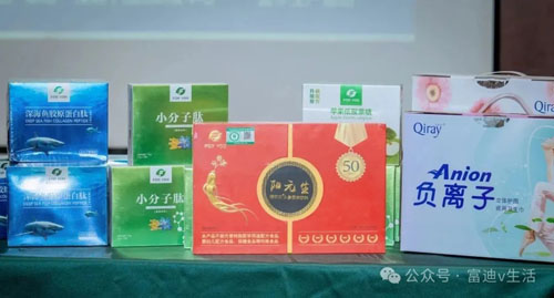 富佑集团泰国精英上海旅游研讨会圆满落幕