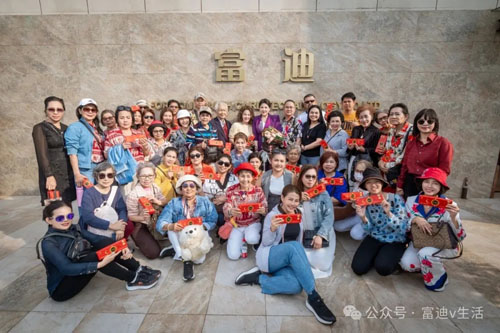 富佑集团泰国精英上海旅游研讨会圆满落幕