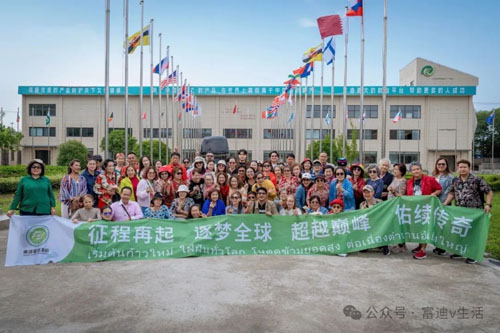 富佑集团泰国精英上海旅游研讨会圆满落幕
