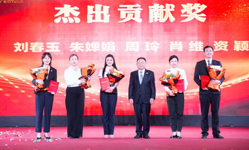 炎帝生物二十周年庆典暨表彰大会盛大举行