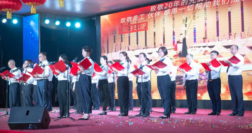 炎帝生物二十周年庆典暨表彰大会盛大举行