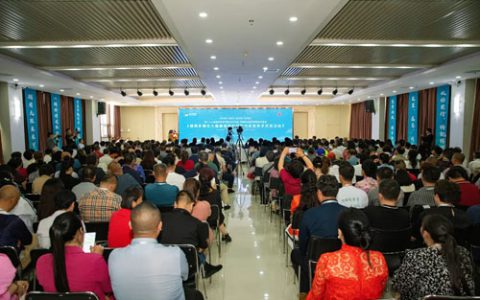 安国药交会|植物多糖学术交流活动在金木举办