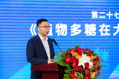 安国药交会|植物多糖学术交流活动在金木举办