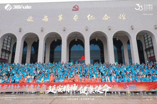 延安精神 三八妇乐志愿者红色筑梦之旅收官