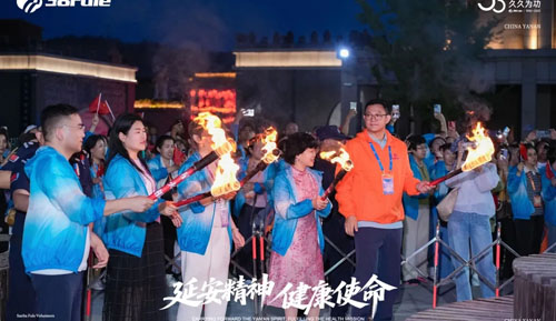 延安精神 三八妇乐志愿者红色筑梦之旅收官