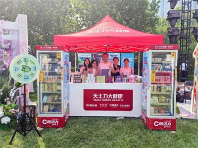 引领年轻潮流 天士力亮相央视总台夏日联谊会