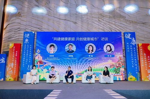 安利助力2025重庆市健康进万家公益行启动