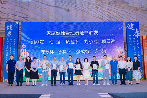 安利助力2025重庆市健康进万家公益行启动
