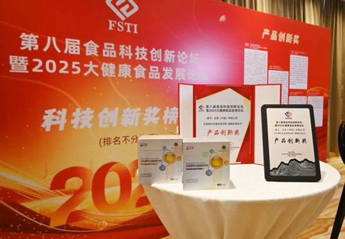 完美荣获第八届食品科技创新论坛产品创新奖