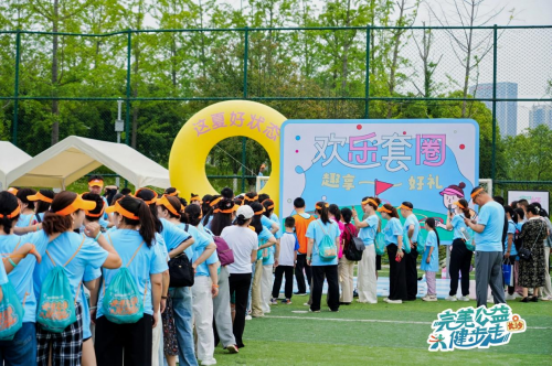 这夏完美了！长沙公益健步走点燃“健康+公益”新热潮
