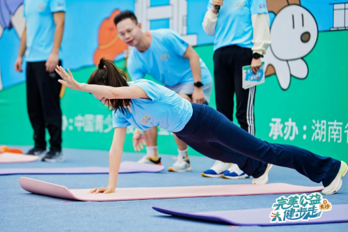 这夏完美了！长沙公益健步走点燃“健康+公益”新热潮