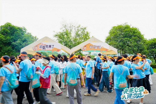 这夏完美了！长沙公益健步走点燃“健康+公益”新热潮