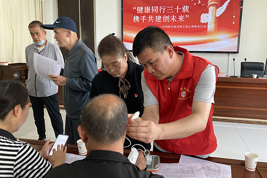 新时代甘肃联合流动党支部开展“健康同行三十载 携手共进创未来”主题活动