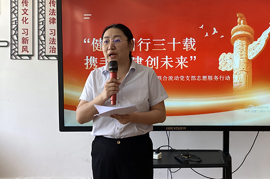 新时代甘肃联合流动党支部开展“健康同行三十载 携手共进创未来”主题活动