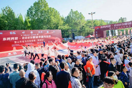 东阿阿胶•2025年聊城半程马拉松活力开跑