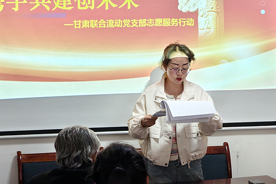 新时代甘肃联合流动党支部连续开展三场“健康同行三十载 携手共进创未来”主题活动
