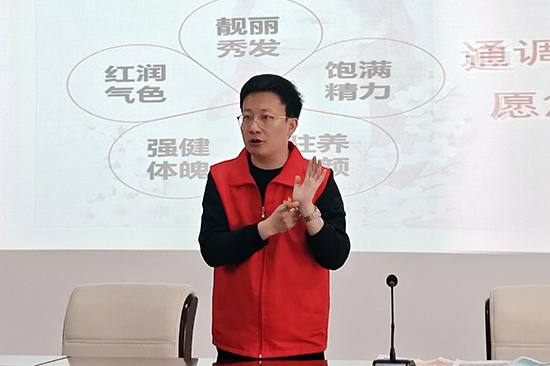 新时代甘肃联合流动党支部开展“健康同行三十载 携手共进创未来”主题活动