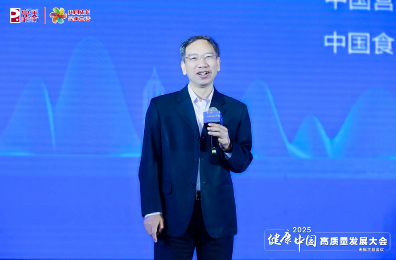 共探抗衰前沿科技 健康中国高质量发展大会在无锡举办
