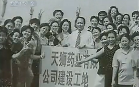 东方雄狮的远征：李金元先生与天狮集团征战俄罗斯的传奇史诗