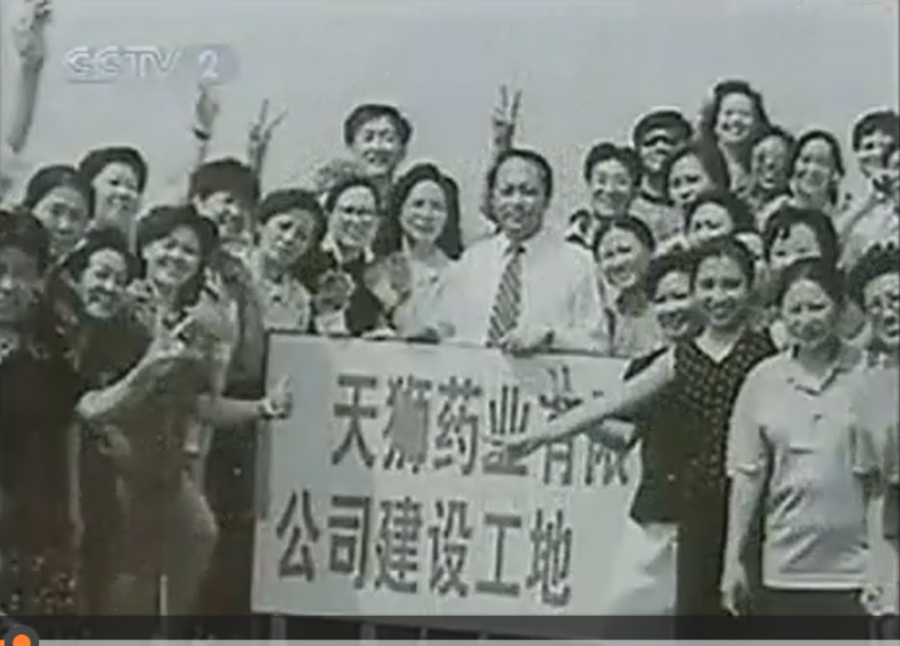 东方雄狮的远征：李金元先生与天狮集团征战俄罗斯的传奇史诗
