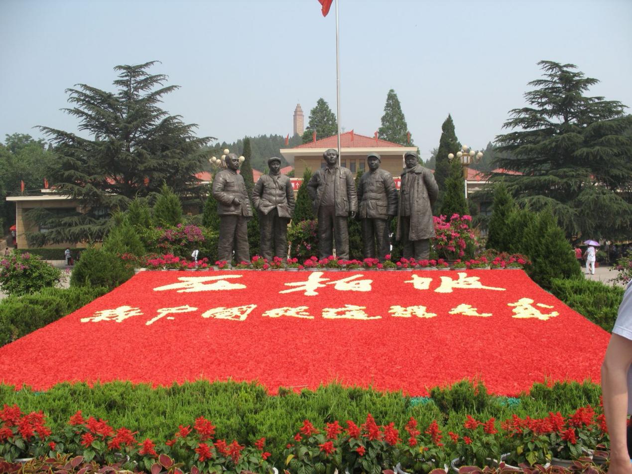 天狮集团党委携华北团队西柏坡之旅：红色赋能启新程