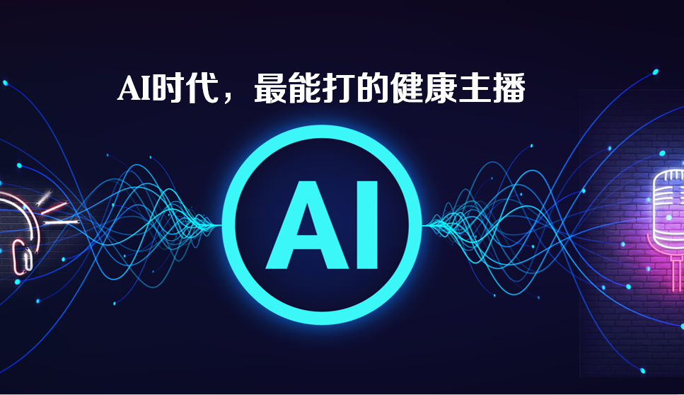 百年思源，自然新生 自然阳光2025年上海交大总裁孵化营激活健康产业人才新动能