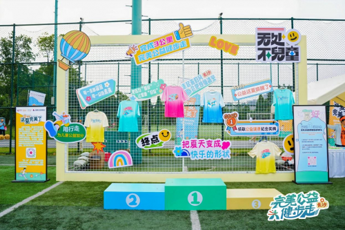 这夏完美了！长沙公益健步走点燃“健康+公益”新热潮