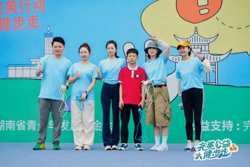 这夏完美了！长沙公益健步走点燃“健康+公益”新热潮