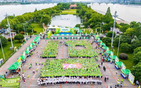 2025绿之韵“健康中国•绿跑大型公益计划”圆满举行