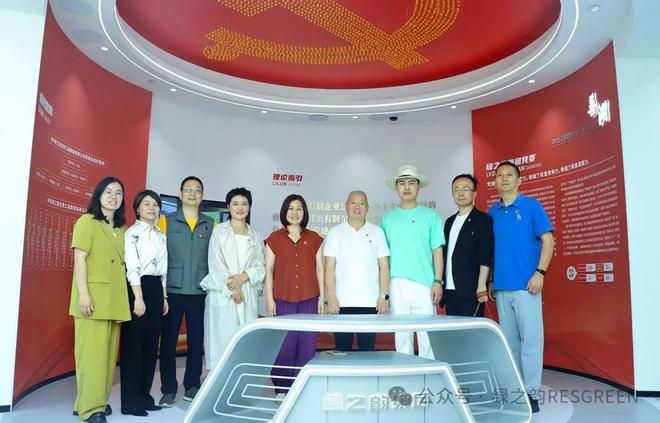 绿之韵集团举行“凝心聚力，共筑初心”市场流动党员回家主题活动